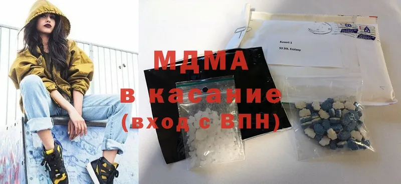 Где продают наркотики Шахты МДМА  Мефедрон  ГАШ  Марихуана  Альфа ПВП 